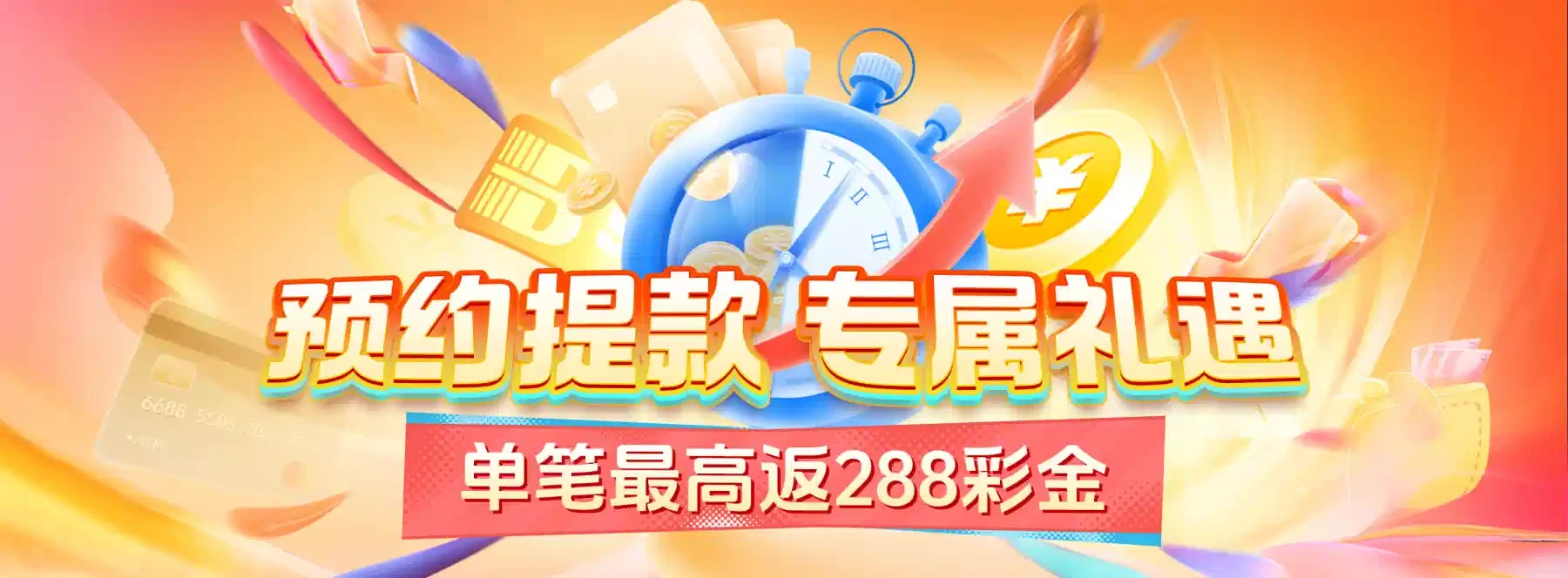 B体育视觉专题画面